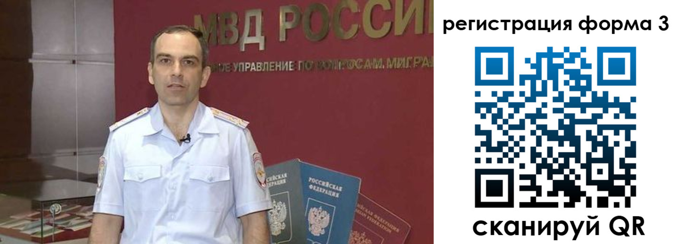 временная регистрация в квартире в Юрюзани