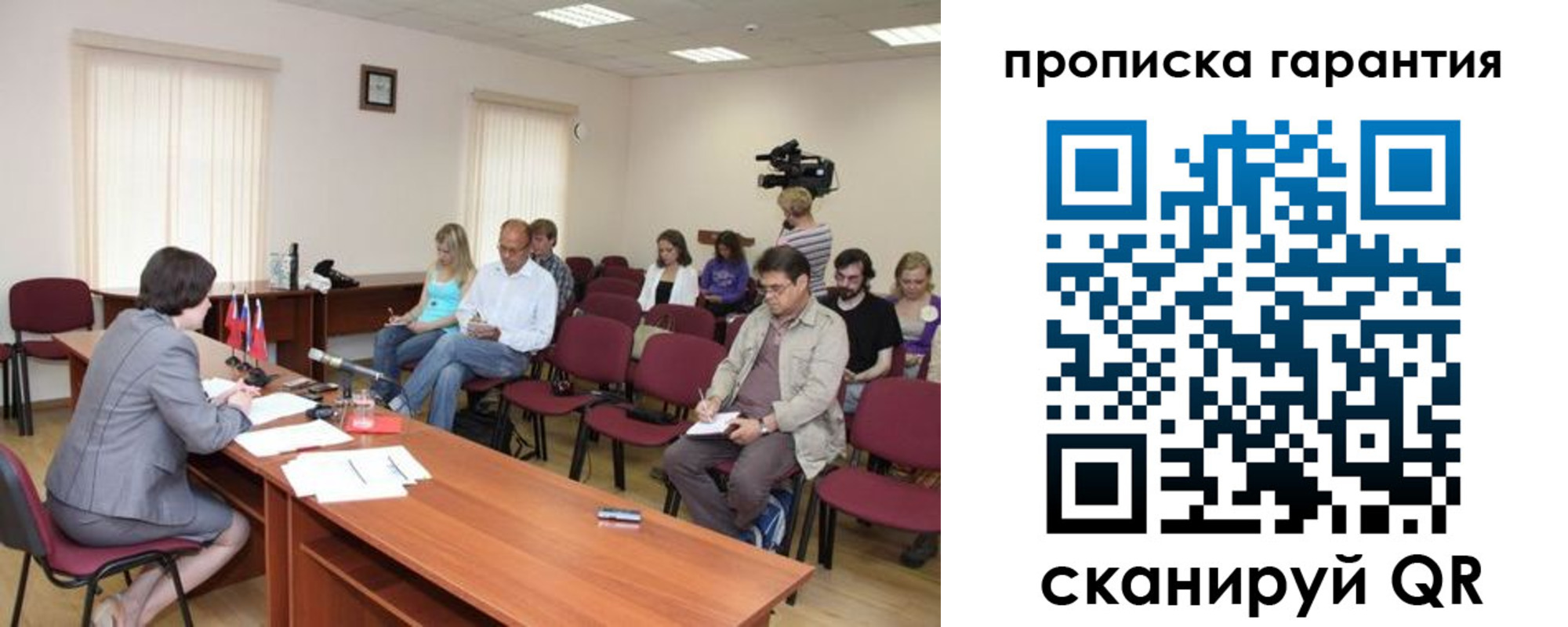 временная регистрация госуслуги в Юрюзани