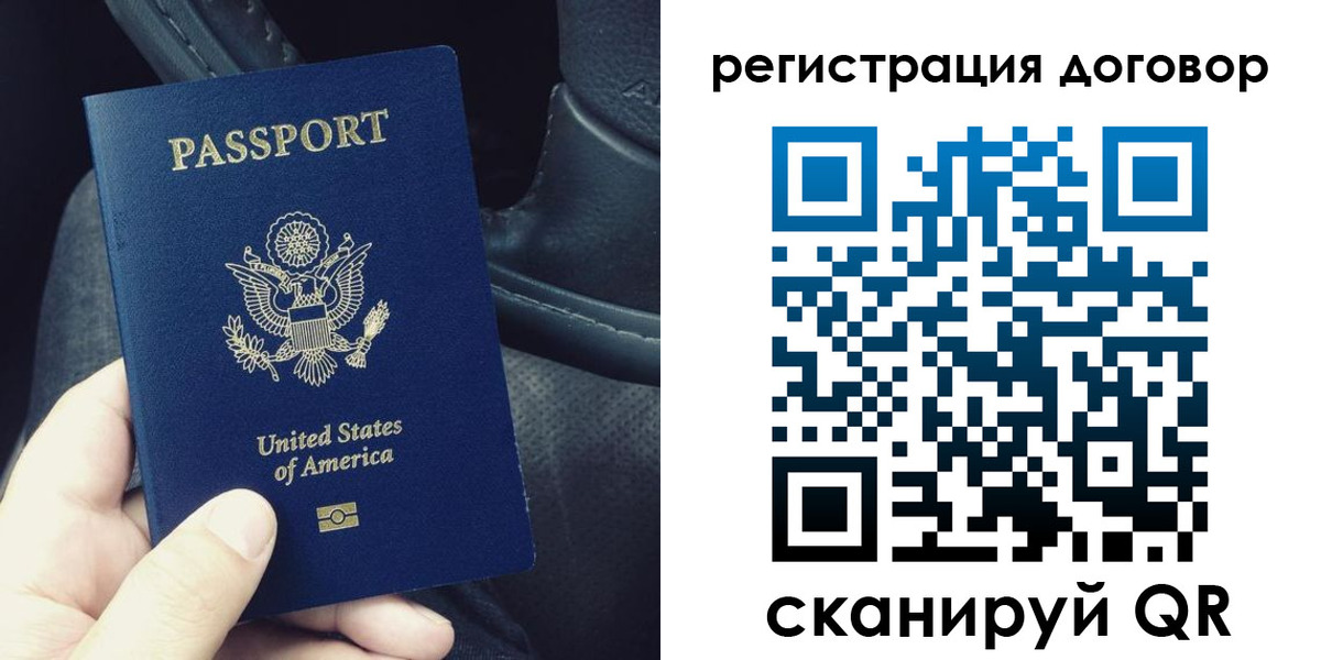 временная регистрация надежно в Юрюзани